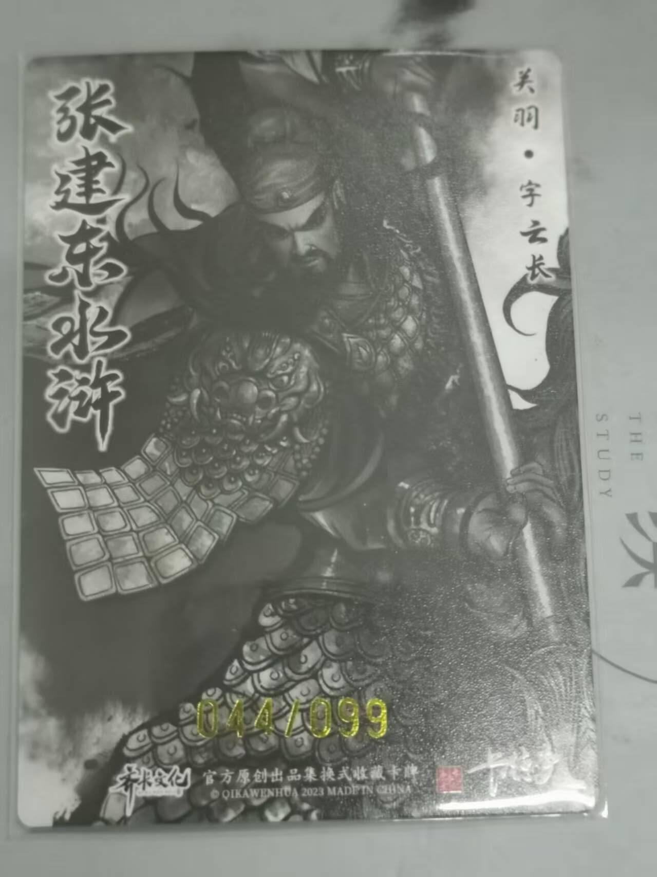 First