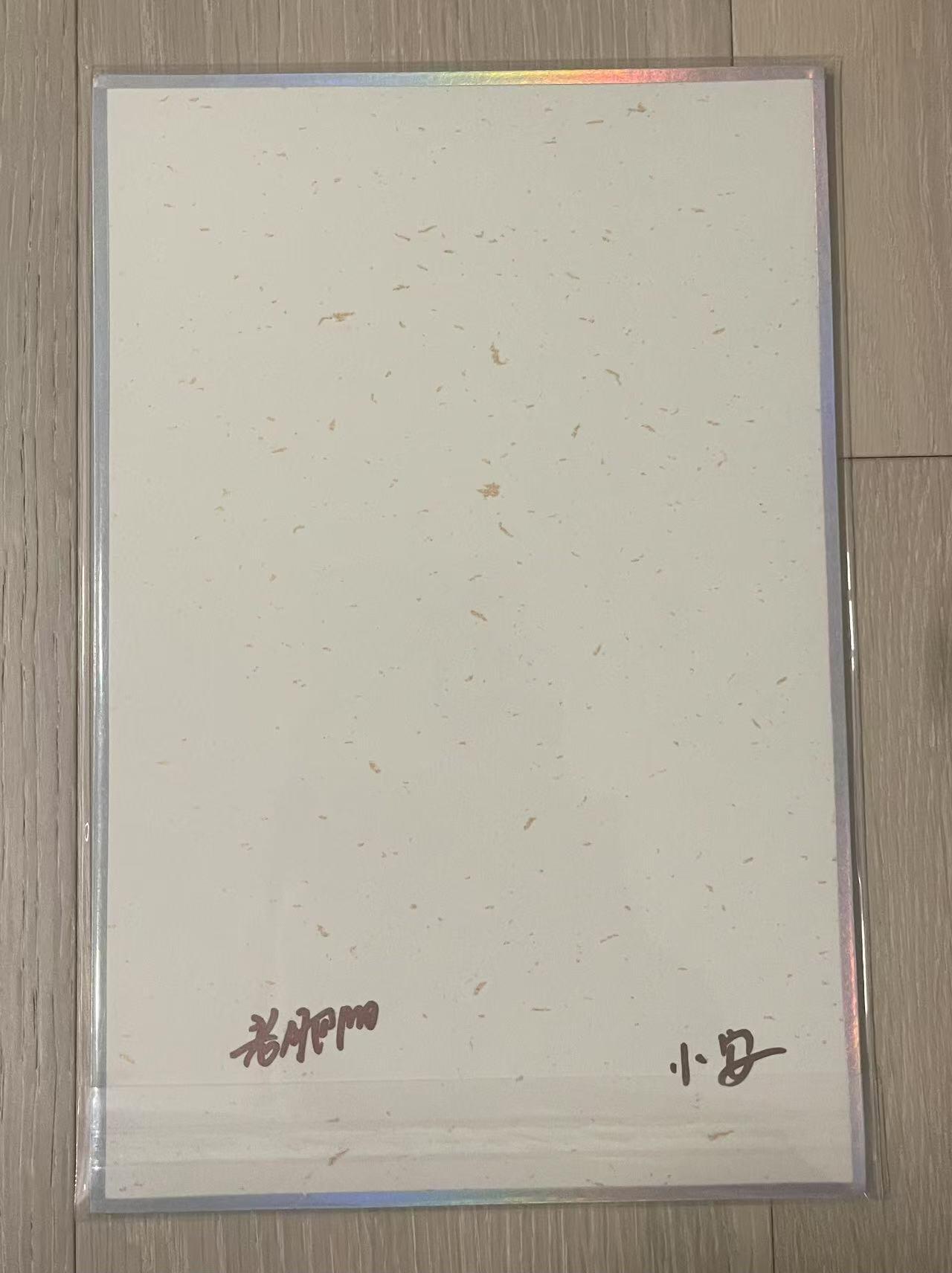 天玑星卡拍第一百零二期《7.7周一截拍》持续收拍收评中 满赠卡需备注 【双签色纸】小花瓣艺术文创 二郎真君 A5尺寸