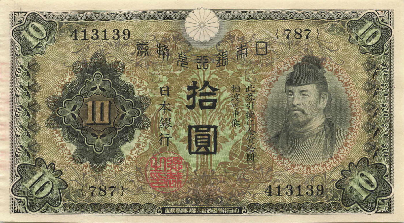 小福收藏拍卖第191期 裸钞场 本期有多张豹子号靓号 巴布亚新几内亚AA冠全同超小号大全套 圣多美和普林西比样钞首冠大全套 瓦努阿图AA冠全同小号 加拿大100元景观版 奥地利500先令麦瑞德100先令施特劳斯  丹麦 哥斯达黎加老钞 德涅斯特 匈牙利等多国精美纸币