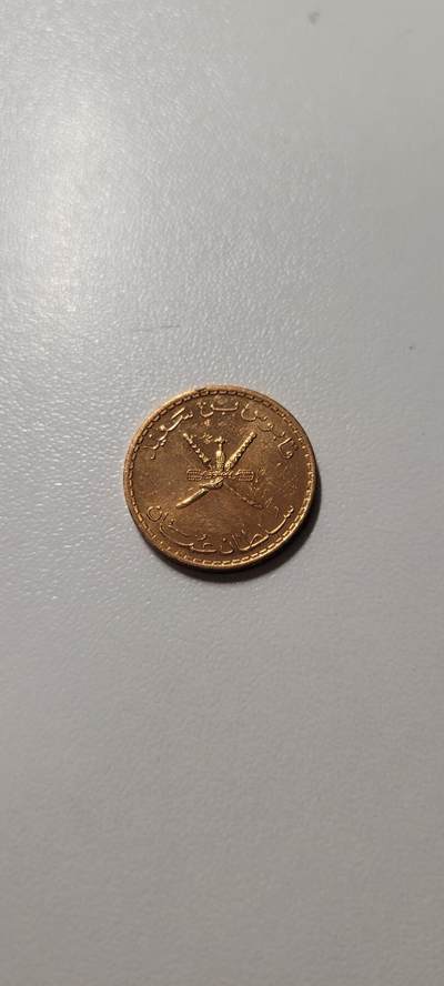 2025第十八期 全新阿曼5派沙硬币 