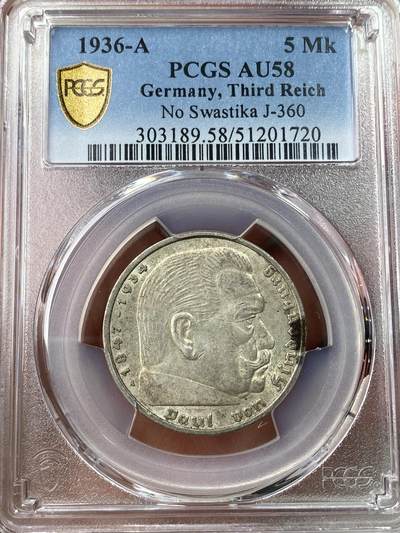 万国钱币拍卖第049期（万国夏季大拍） - PCGS AU58 1936年A德国三帝国兴登堡5马克银币 原味好状态