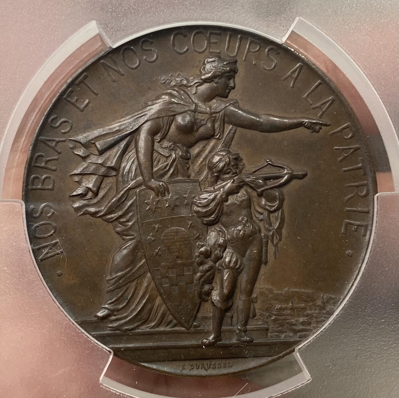 万国钱币拍卖第049期（万国夏季大拍） PCGS SP64 1886年瑞士联邦纳沙泰尔射击节纪念大铜章 纳沙泰尔女神指向城市景观 经典瑞士高浮雕 47MM