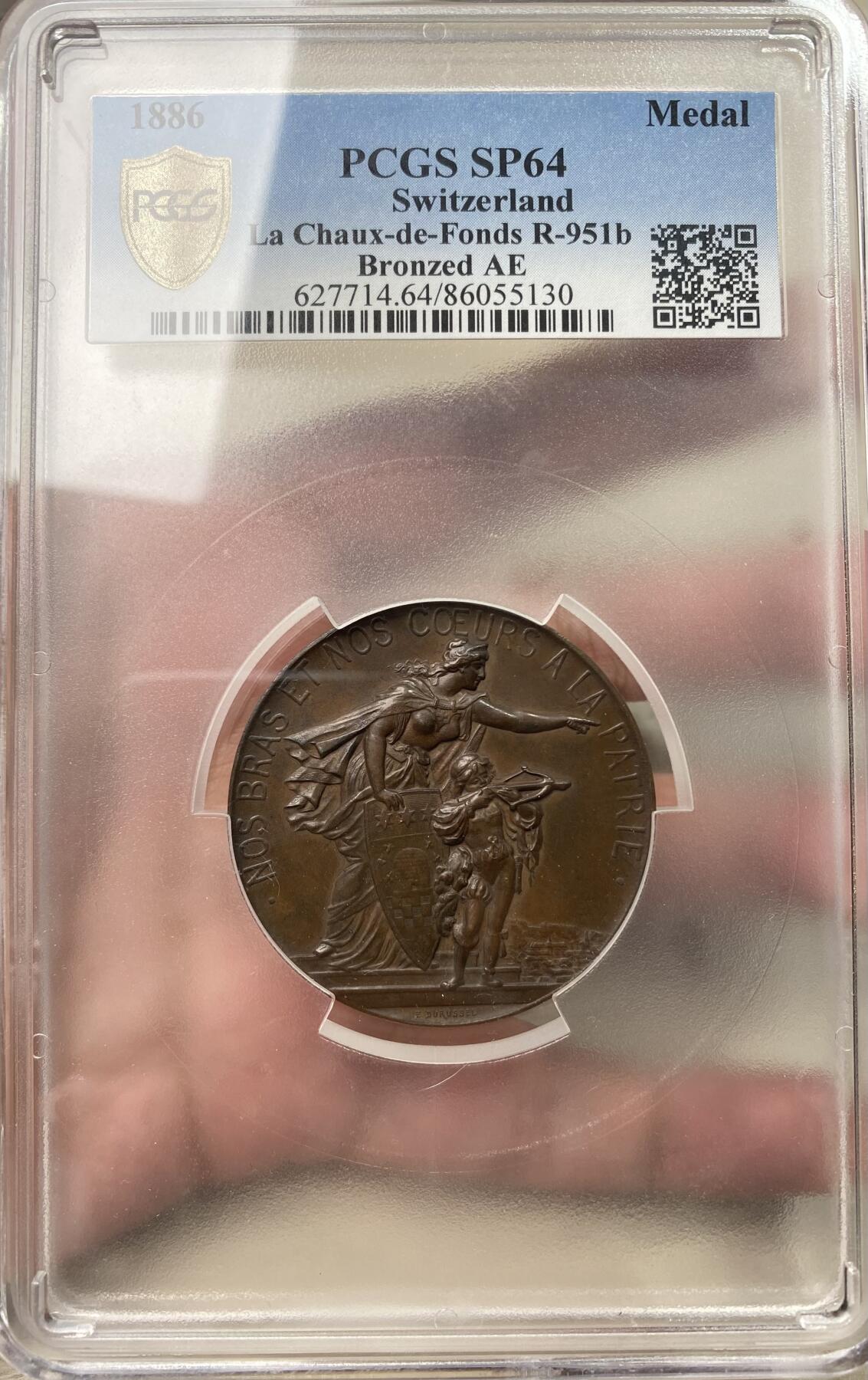 万国钱币拍卖第049期（万国夏季大拍） PCGS SP64 1886年瑞士联邦纳沙泰尔射击节纪念大铜章 纳沙泰尔女神指向城市景观 经典瑞士高浮雕 47MM