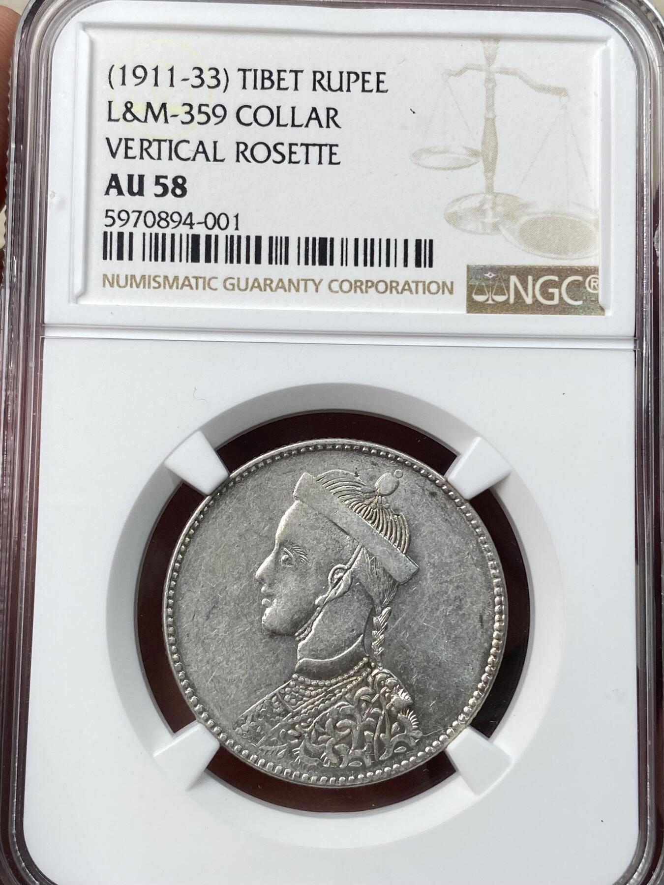 万国钱币拍卖第049期（万国夏季大拍） NGC AU58 1911-33年中国光绪像四川卢比 少见一期卢比高分品质低评 巅峰时期超过2W的品种 深打转光
