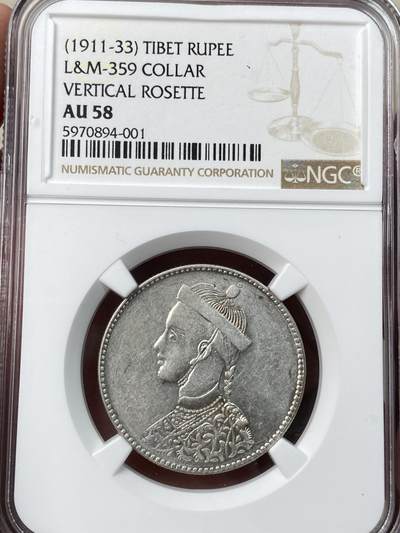 万国钱币拍卖第049期（万国夏季大拍） - NGC AU58 1911-33年中国光绪像四川卢比 少见一期卢比高分品质低评 巅峰时期超过2W的品种 深打转光