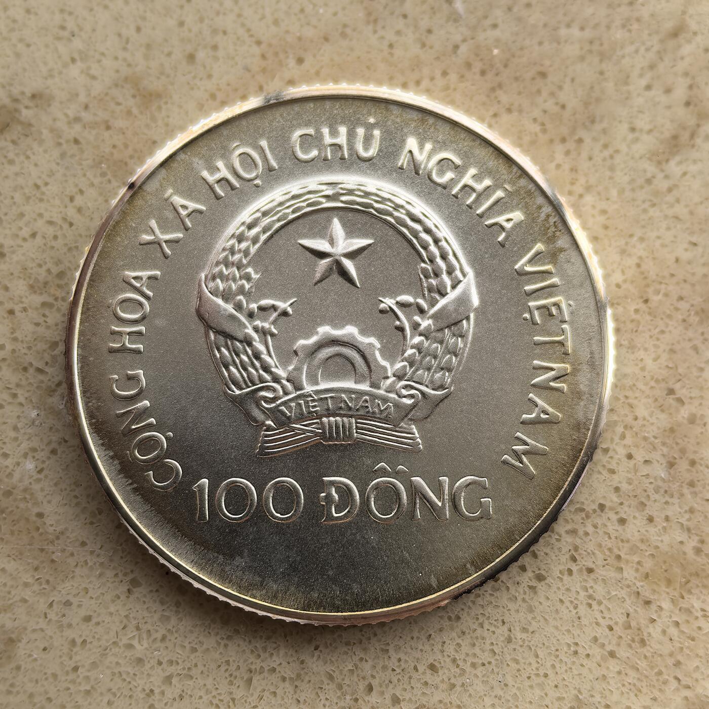 道一币馆币章第一百三十六场