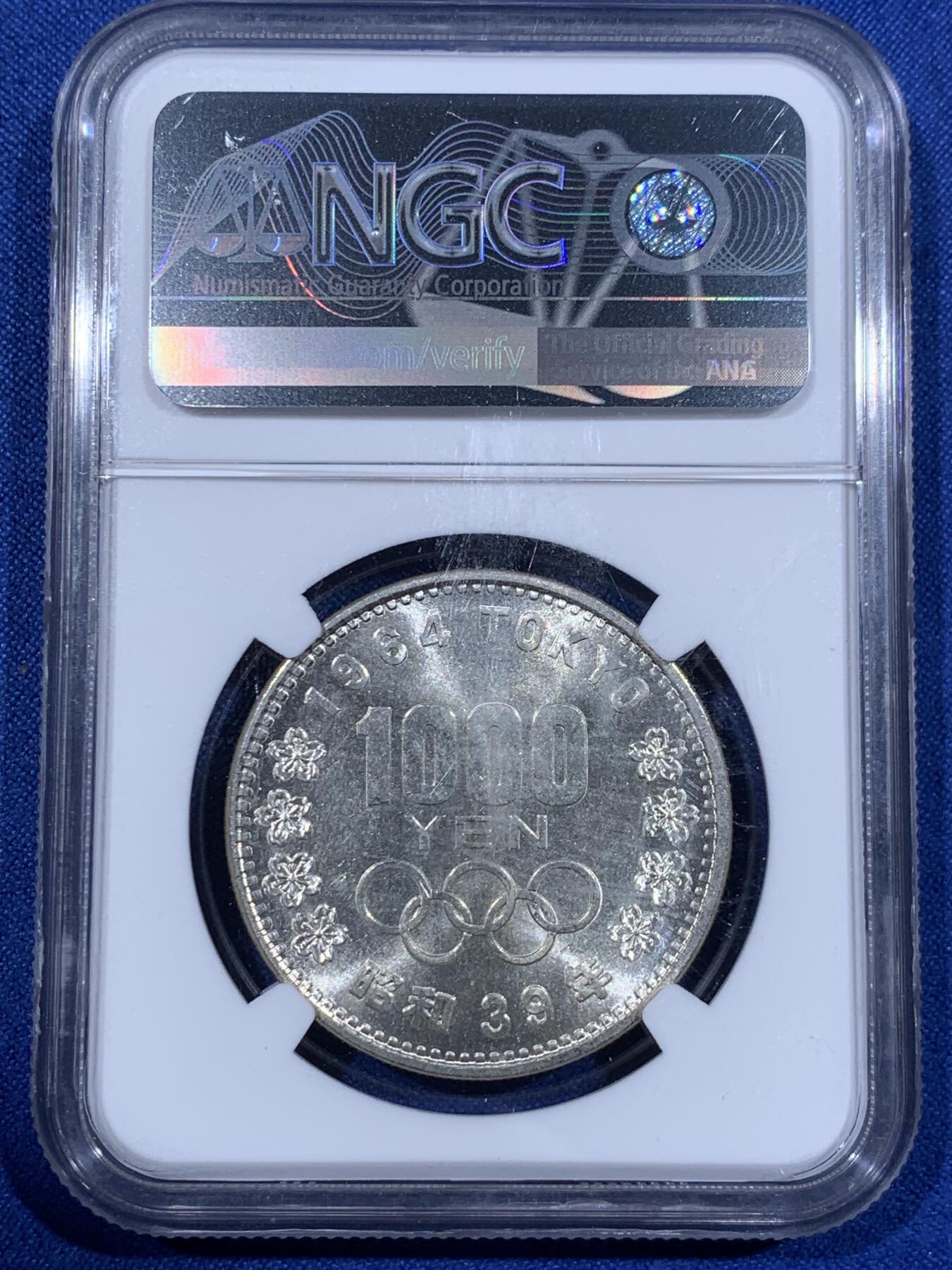 《竞宝斋》第398场 周日，周一，2场连拍 （全场包邮） NGC-MS65日本奥运银币 2枚一组 状态都很不错 近期银价非涨 盒子币几乎没有溢价了 性价比很高