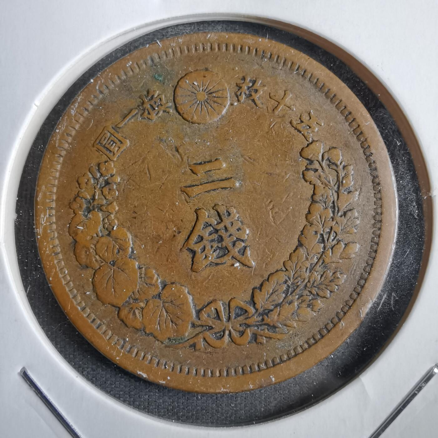 沼泽如烟--第771场 明治十四年龙二钱
