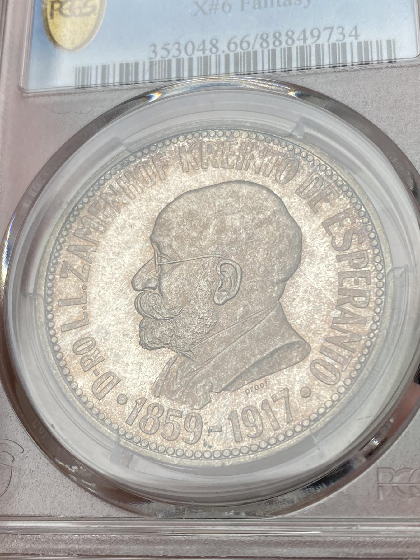 万国钱币拍卖第049期（万国夏季大拍） PCGS PR66 1965年世界语创造者拉扎鲁·路德维克·柴门霍夫纪念25S大银币 铸造量仅5000枚 其为波兰籍犹太语言学家 镜面精铸环五彩