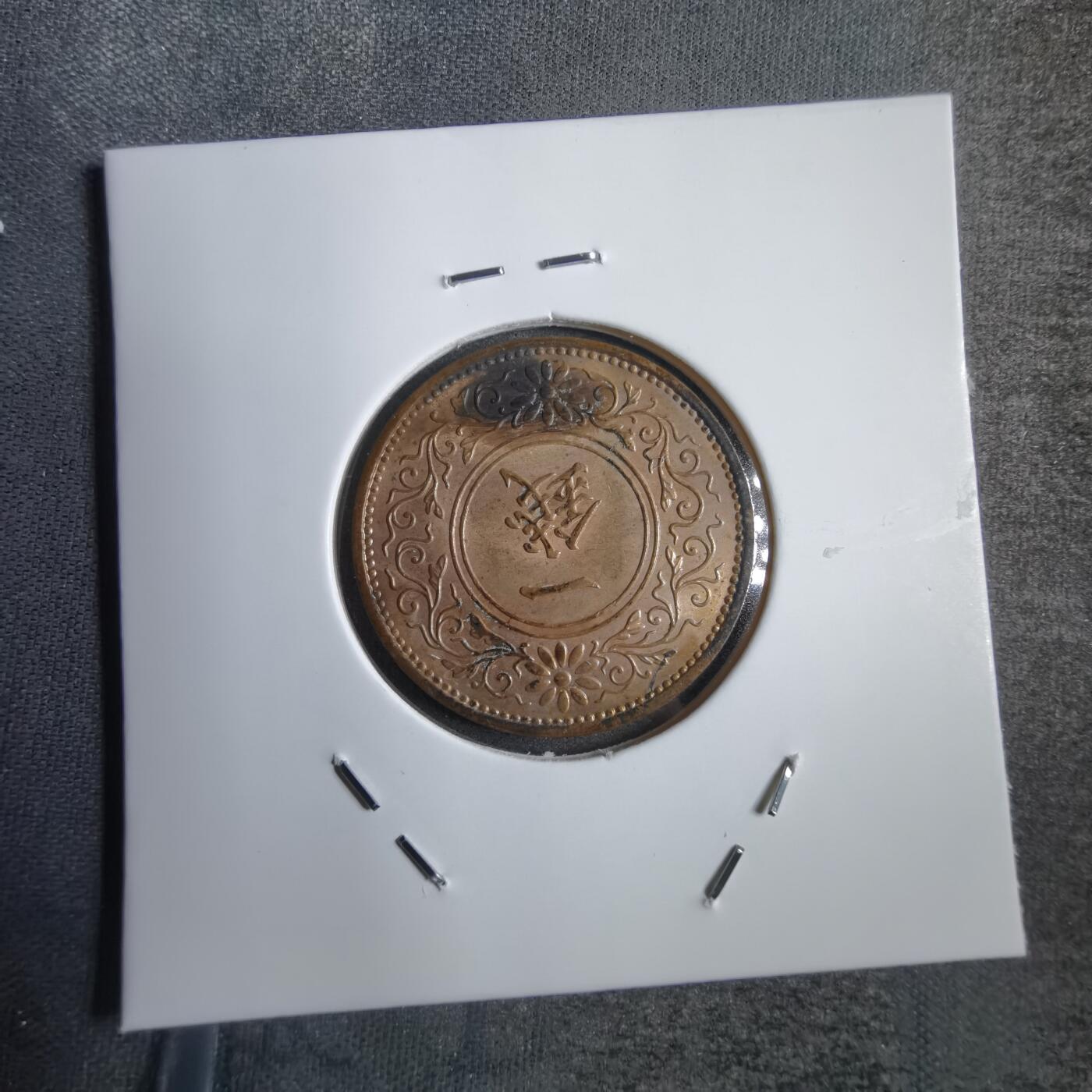 沼泽如烟--第771场 昭和十一年桐叶一钱