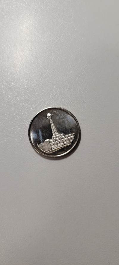 2025第十八期 伊拉克章，不知道是不是镀银