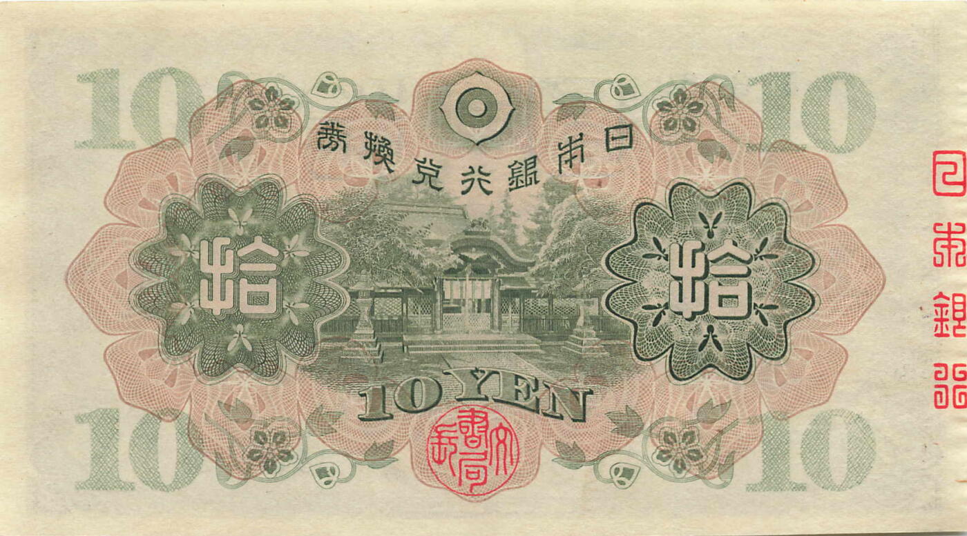 小福收藏拍卖第191期 裸钞场 本期有多张豹子号靓号 巴布亚新几内亚AA冠全同超小号大全套 圣多美和普林西比样钞首冠大全套 瓦努阿图AA冠全同小号 加拿大100元景观版 奥地利500先令麦瑞德100先令施特劳斯  丹麦 哥斯达黎加老钞 德涅斯特 匈牙利等多国精美纸币