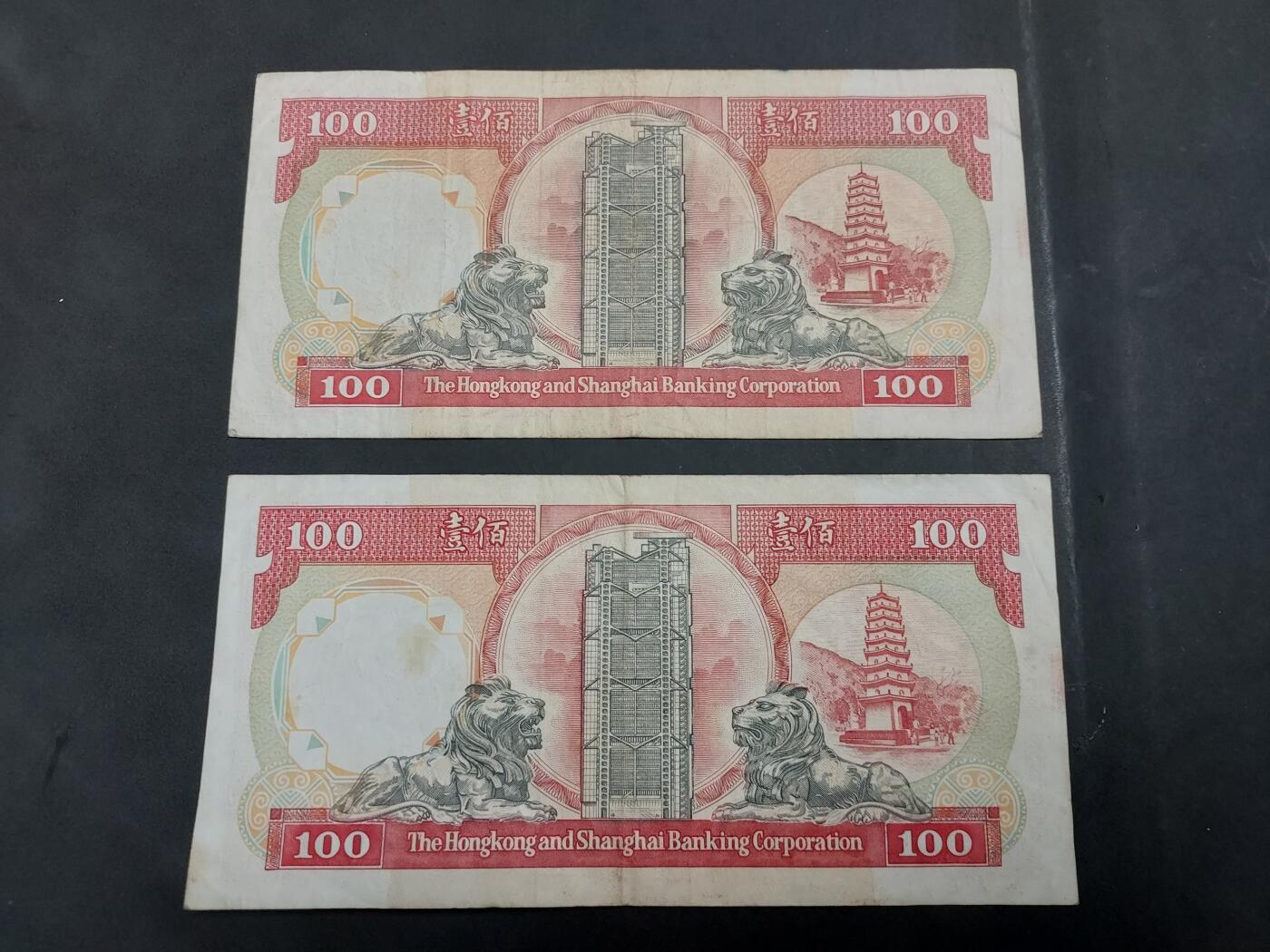 博彦收藏   7月21日 8点钱币专场