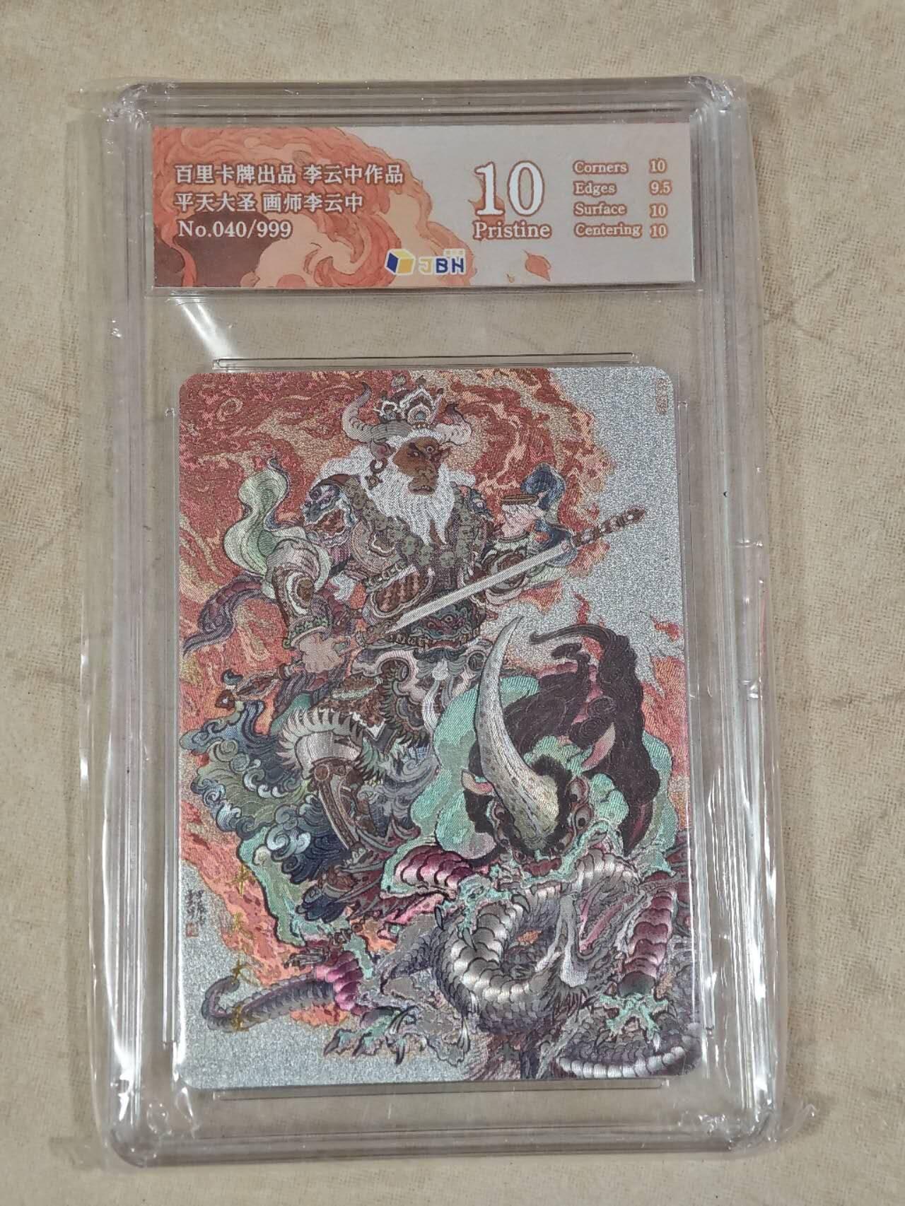 First