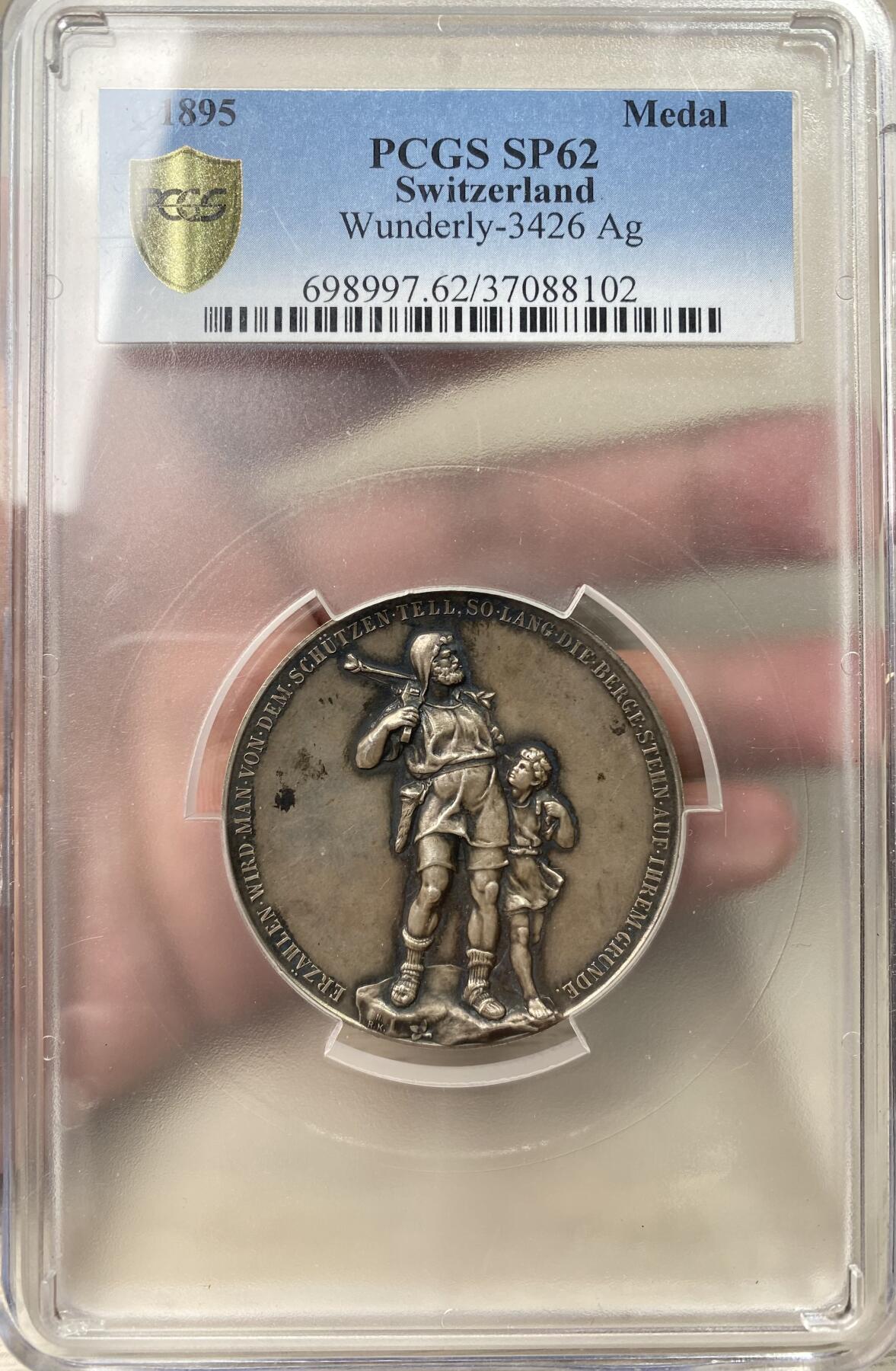 万国钱币拍卖第049期（万国夏季大拍） PCGS SP62 1895年瑞士索洛图恩射击节大银章 身穿罗马盔甲士兵手持旗帜站在城墙前 裸体小男孩手持城市盾徽 巨型52G 高浮雕磨砂效果