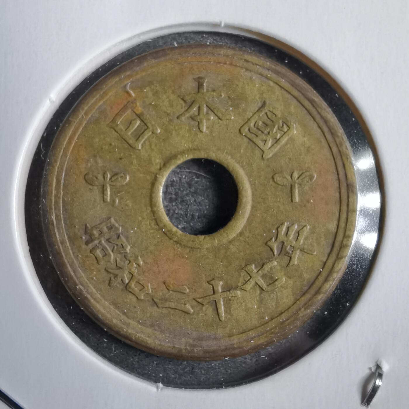 沼泽如烟--第771场 昭和二十七年繁体國五元