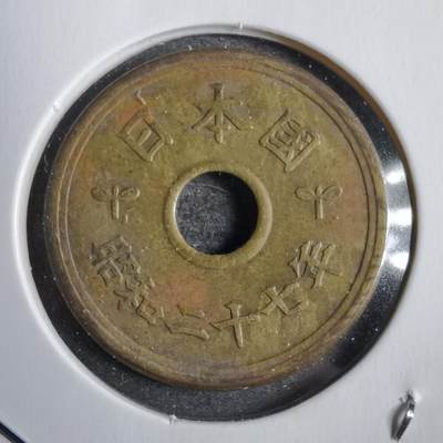 沼泽如烟--第771场 - 昭和二十七年繁体國五元