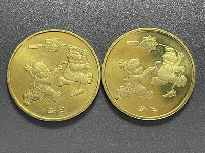 散币杂拍0708 - 2013年己亥新年纪念币2枚