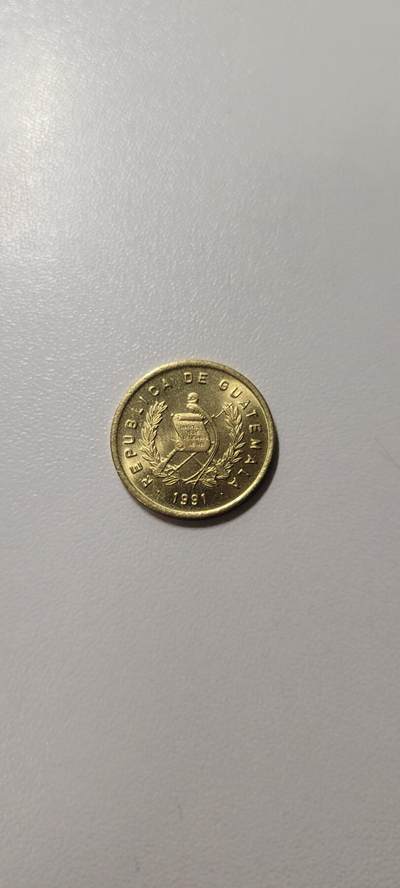 2025第十八期 危地马拉1991年1分 卡萨斯教士 黄铜币 