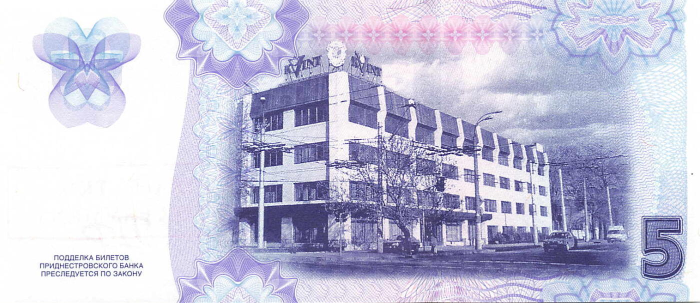小福收藏拍卖第191期 裸钞场 本期有多张豹子号靓号 巴布亚新几内亚AA冠全同超小号大全套 圣多美和普林西比样钞首冠大全套 瓦努阿图AA冠全同小号 加拿大100元景观版 奥地利500先令麦瑞德100先令施特劳斯  丹麦 哥斯达黎加老钞 德涅斯特 匈牙利等多国精美纸币