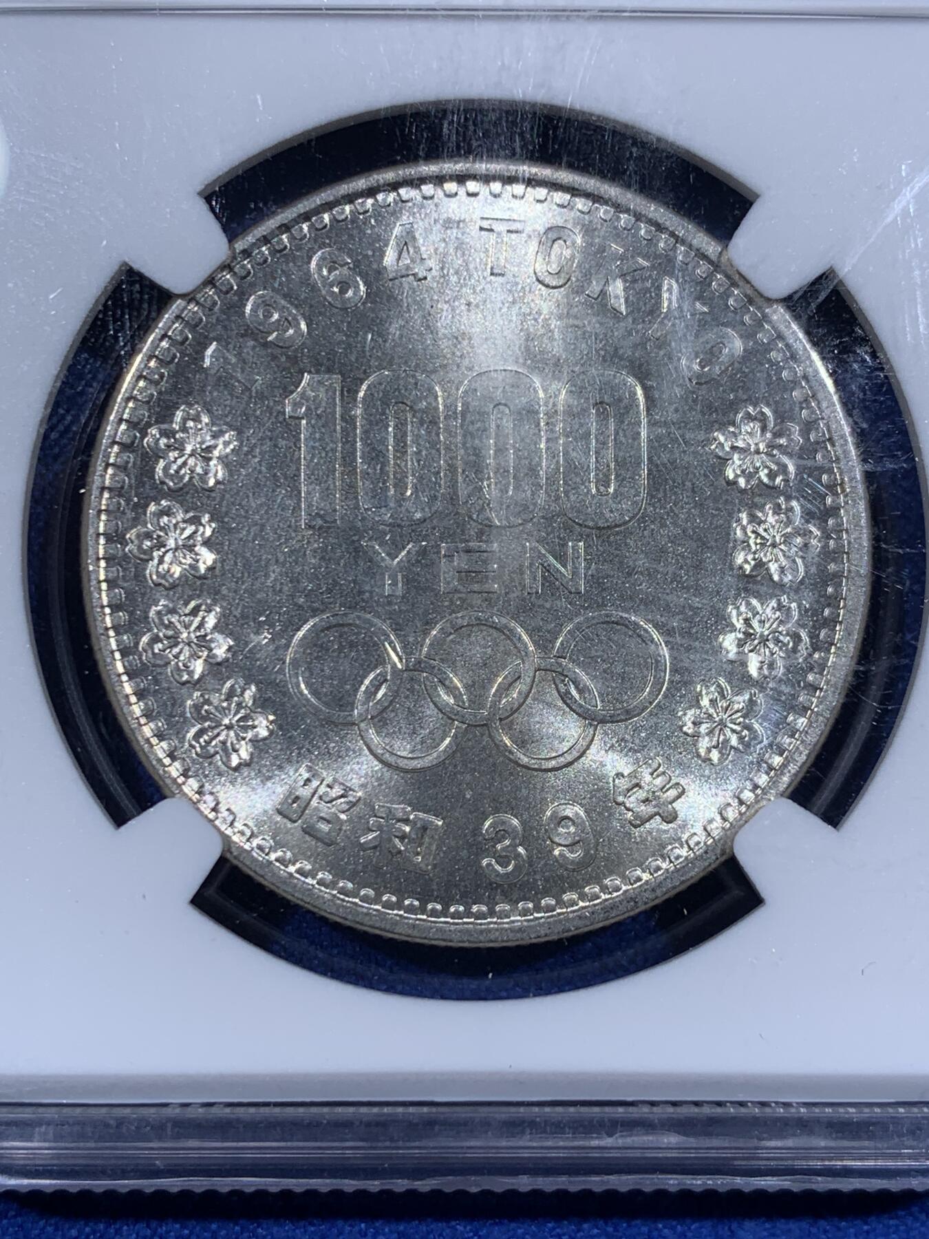《竞宝斋》第398场 周日，周一，2场连拍 （全场包邮） NGC-MS65日本奥运银币 2枚一组 状态都很不错 近期银价非涨 盒子币几乎没有溢价了 性价比很高