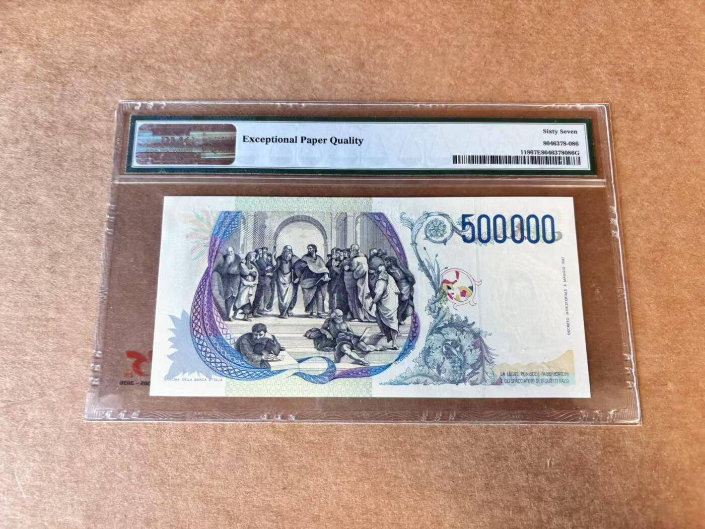 【七百期大拍 拍品火热征集中】✨Blue Auction 世界纸币精拍第690期【精】 意大利 1997年50万里拉 拉斐尔 PMG67EPQ 高分 老壳