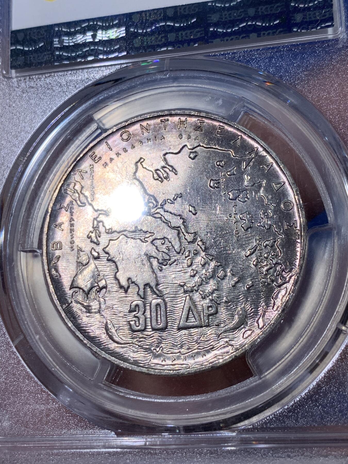 《竞宝斋》第398场 周日，周一，2场连拍 （全场包邮） PCGS MS64 希腊1963年30德拉克马银币，王朝100周年纪念币，前后五位希腊国王和希腊地图