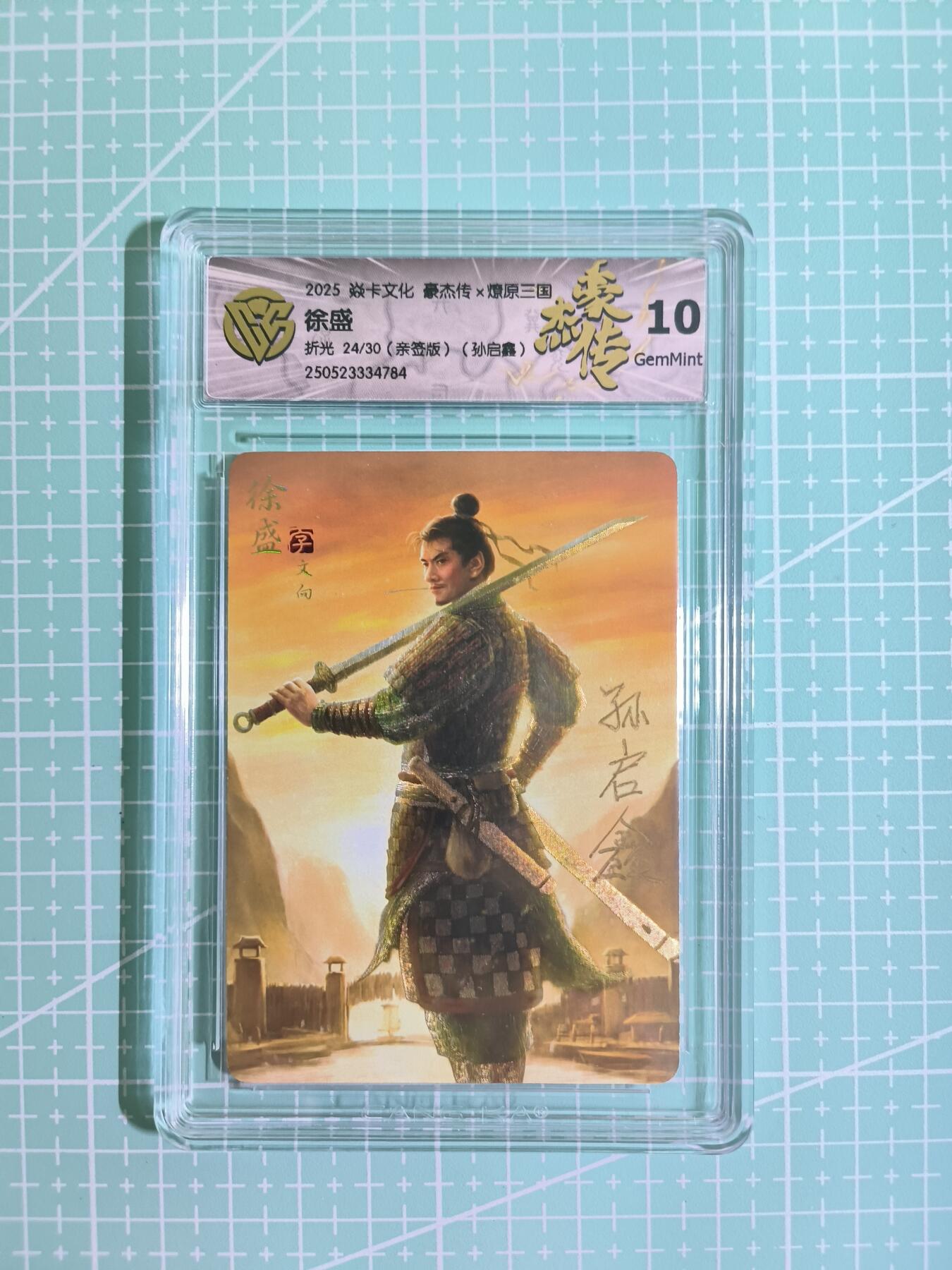 C先生卡牌 第6期 杜夫人，吕姬，貂蝉，西游姬，豪杰传。7月15日截拍（持续收拍品中。。。欢迎送拍）