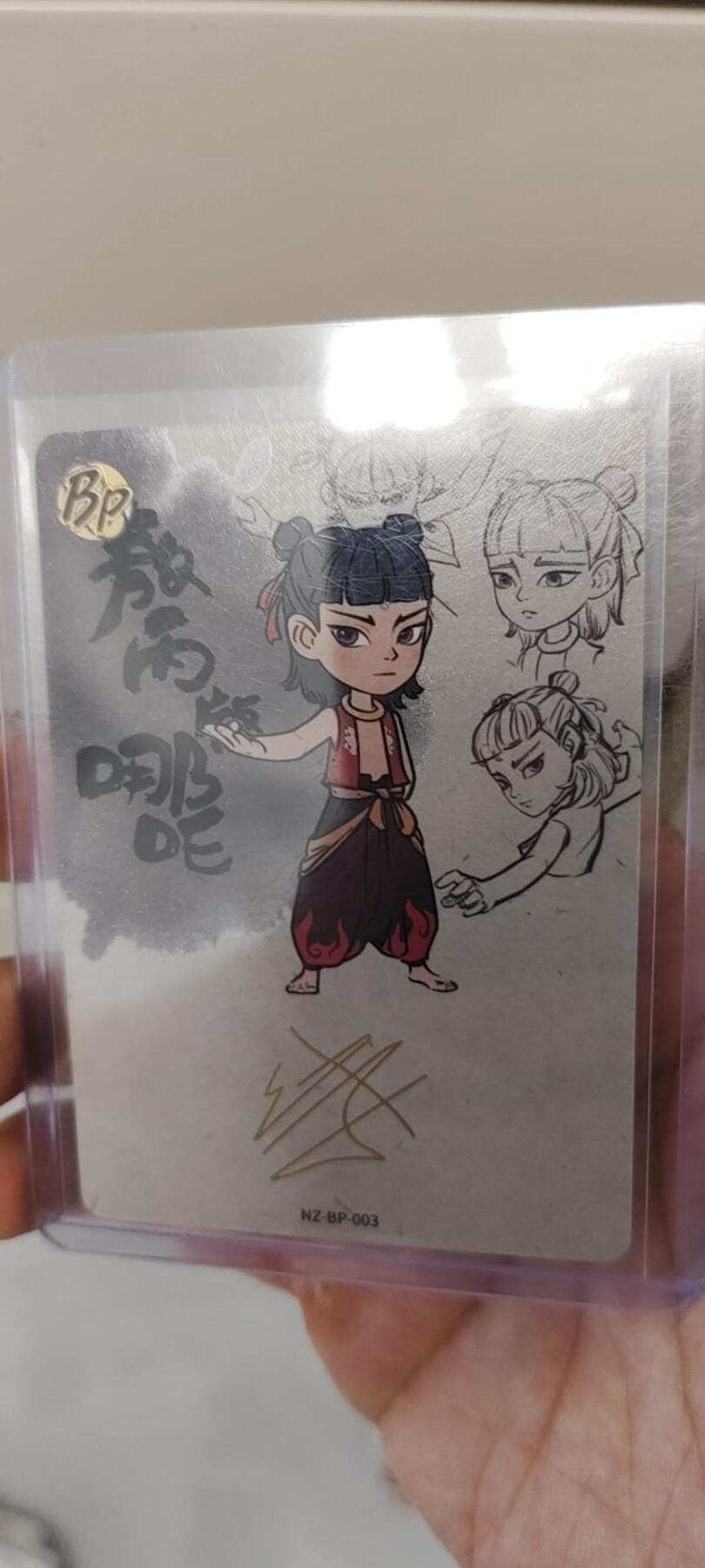 秋原瞳的小店第十七期（摘西瓜的季节，你是否还能记得那个熙熙攘攘月光下的自己） 卡游哪吒bp哪吒