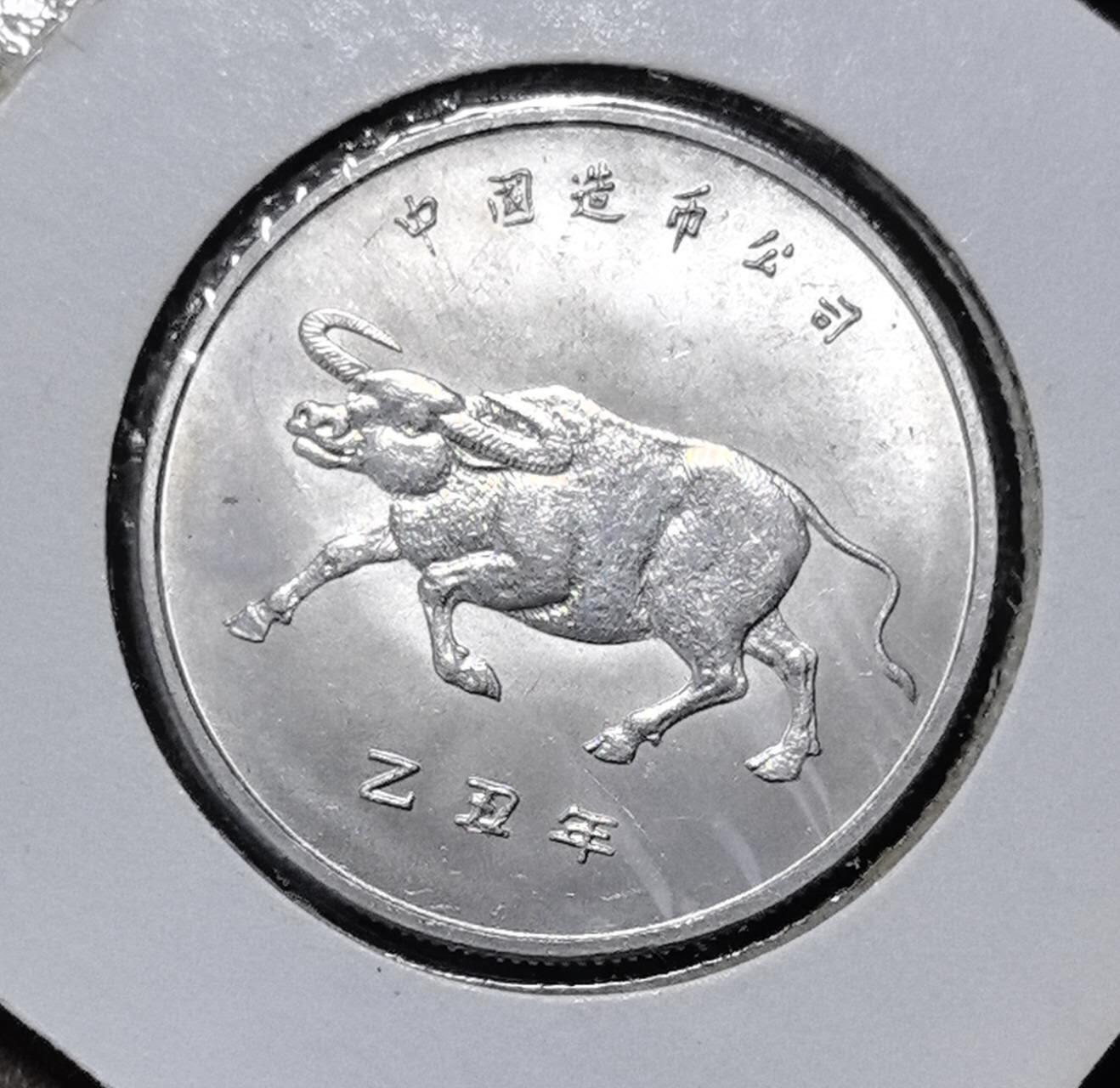 北京马甸外国币专卖第142期，外国币专场，陆续上拍，欢迎关注  章中币中国造币公司上海造币厂1985年乙丑年水牛纪念章 镍章