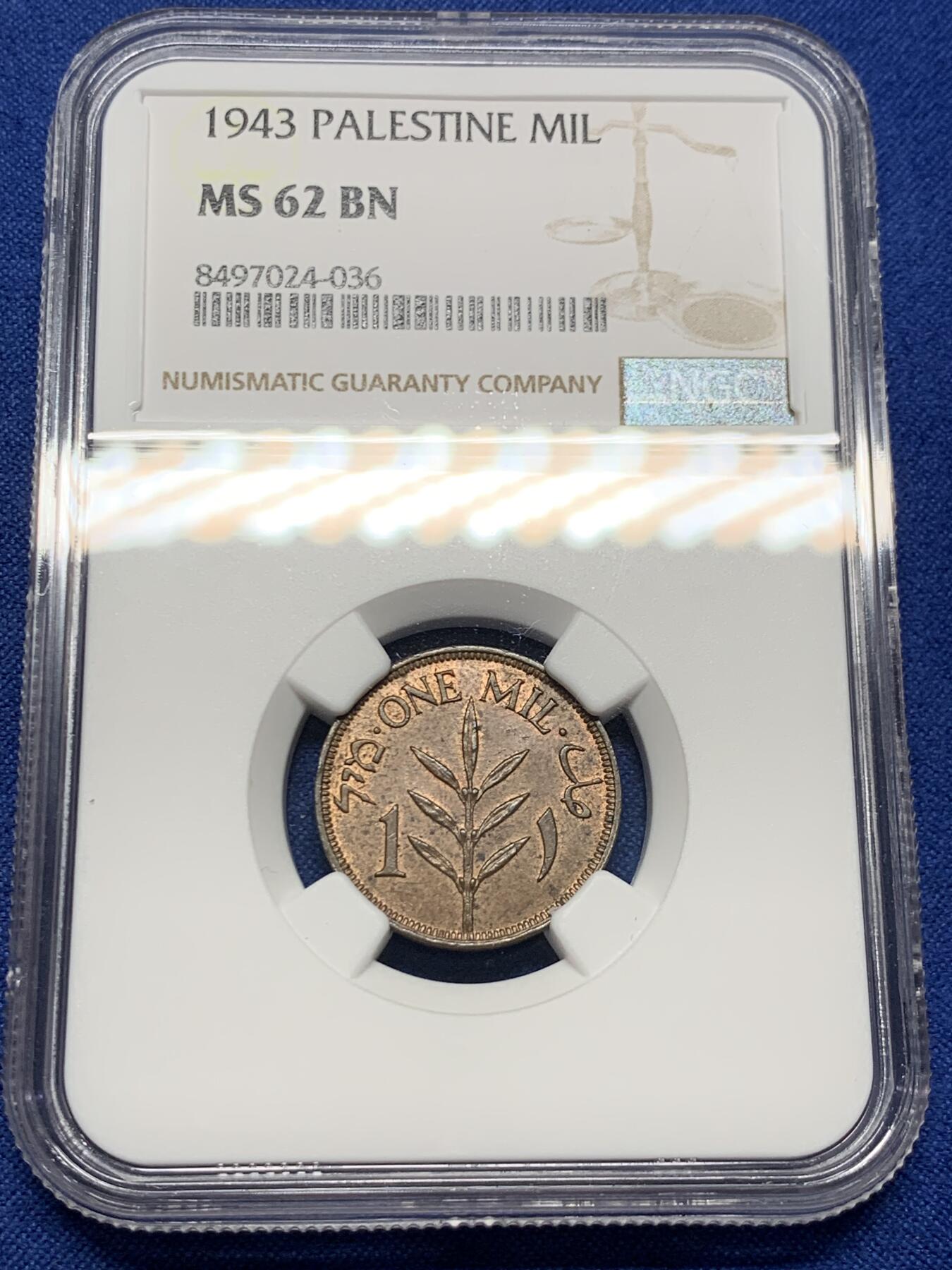 《竞宝斋》第398场 周日，周一，2场连拍 （全场包邮） NGC-MS62BN 1943巴勒斯坦1米尔铜币 巴勒斯坦铜币上MS的特别少 不论外拍还是国内都是超级热门品种 好品越来越少见