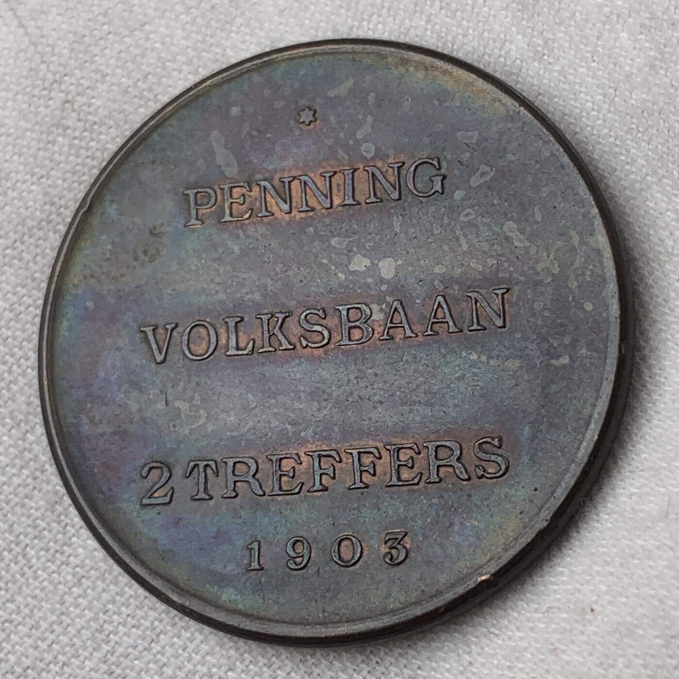掌中浮雕-藏着的欧洲第031场 1903年荷兰威廉明娜女王小铜章，32mm