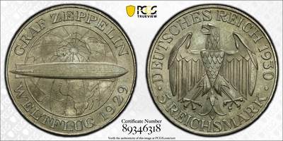 万国钱币拍卖第049期（万国夏季大拍） - PCGS MS65 1930年德国魏玛共和国齐柏林飞艇5马克大银 迷人银霜质感 原味转光 典藏级品质