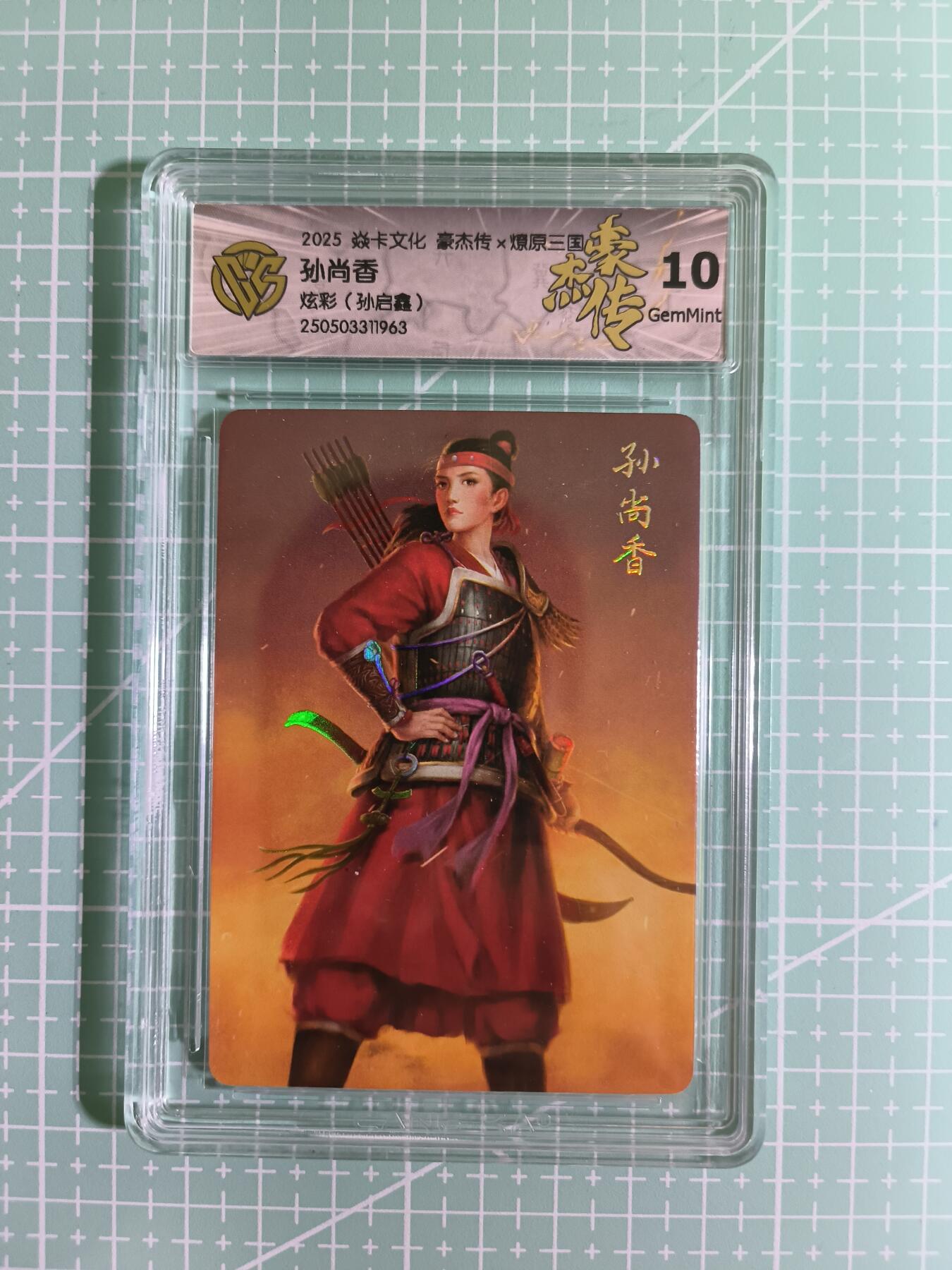 C先生卡牌 第6期 杜夫人，吕姬，貂蝉，西游姬，豪杰传。7月15日截拍（持续收拍品中。。。欢迎送拍）