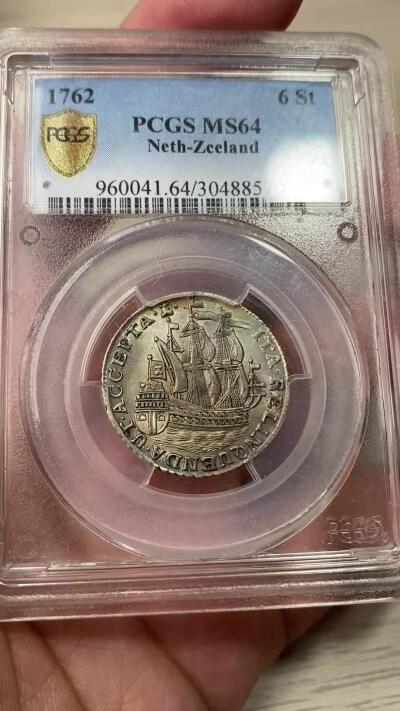 万国钱币拍卖第049期（万国夏季大拍） PCGS MS64 1762年尼德兰联省共和国泽兰省6S经典帆船小银币 原光淡彩全深打顶级收藏状态 PC唯一冠军分