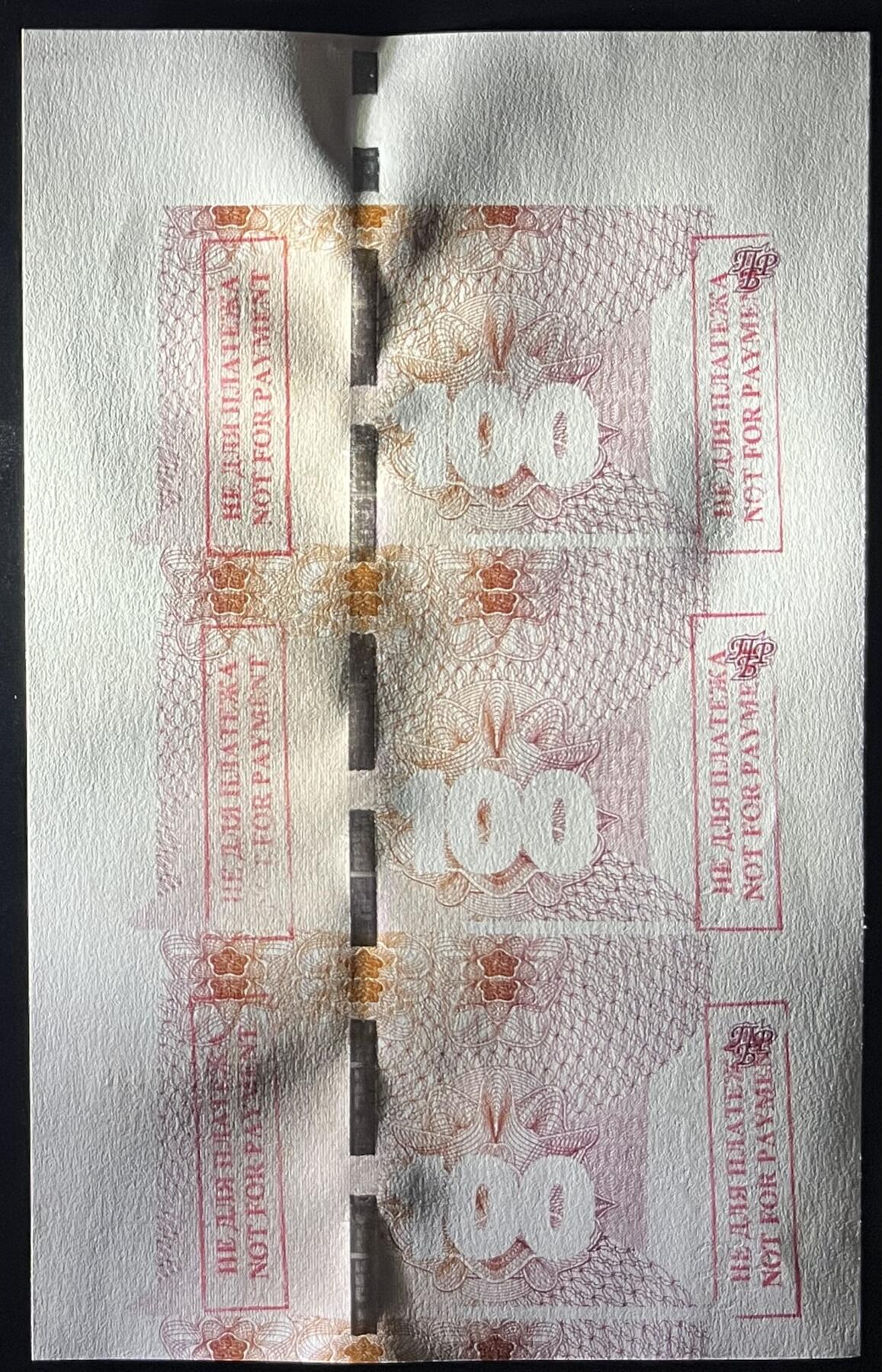 小福收藏拍卖第191期 裸钞场 本期有多张豹子号靓号 巴布亚新几内亚AA冠全同超小号大全套 圣多美和普林西比样钞首冠大全套 瓦努阿图AA冠全同小号 加拿大100元景观版 奥地利500先令麦瑞德100先令施特劳斯  丹麦 哥斯达黎加老钞 德涅斯特 匈牙利等多国精美纸币
