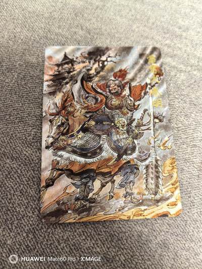 卡牌限时021期活动专场 - 超吉梦-大真天命西游-张导五虎将-秦明粗闪一张（全新）