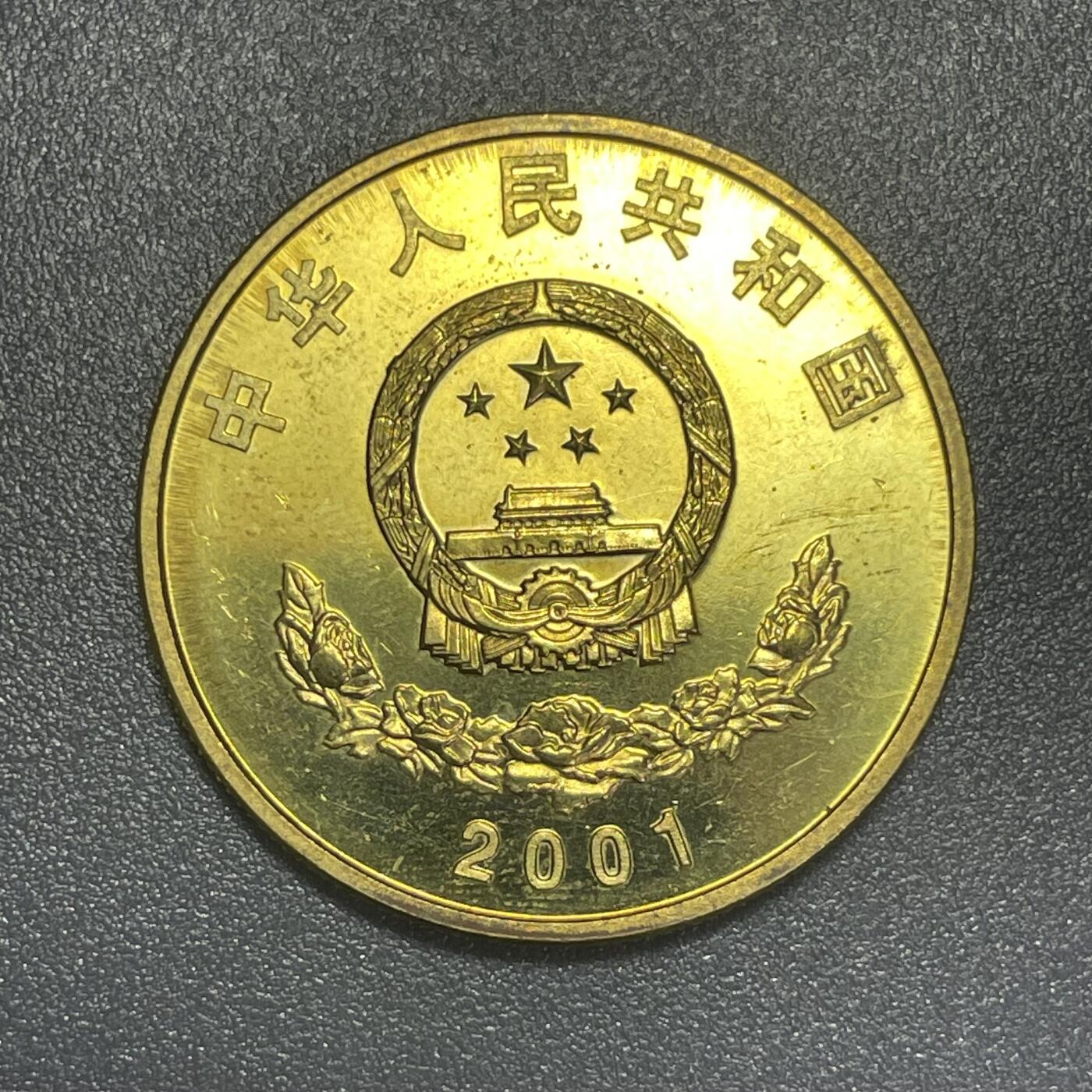 散币杂拍0708 2001年西藏解放50周年