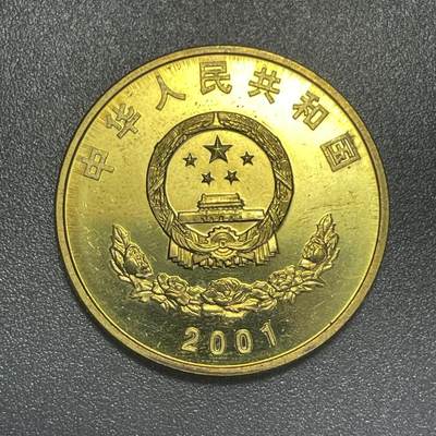 散币杂拍0708 - 2001年西藏解放50周年
