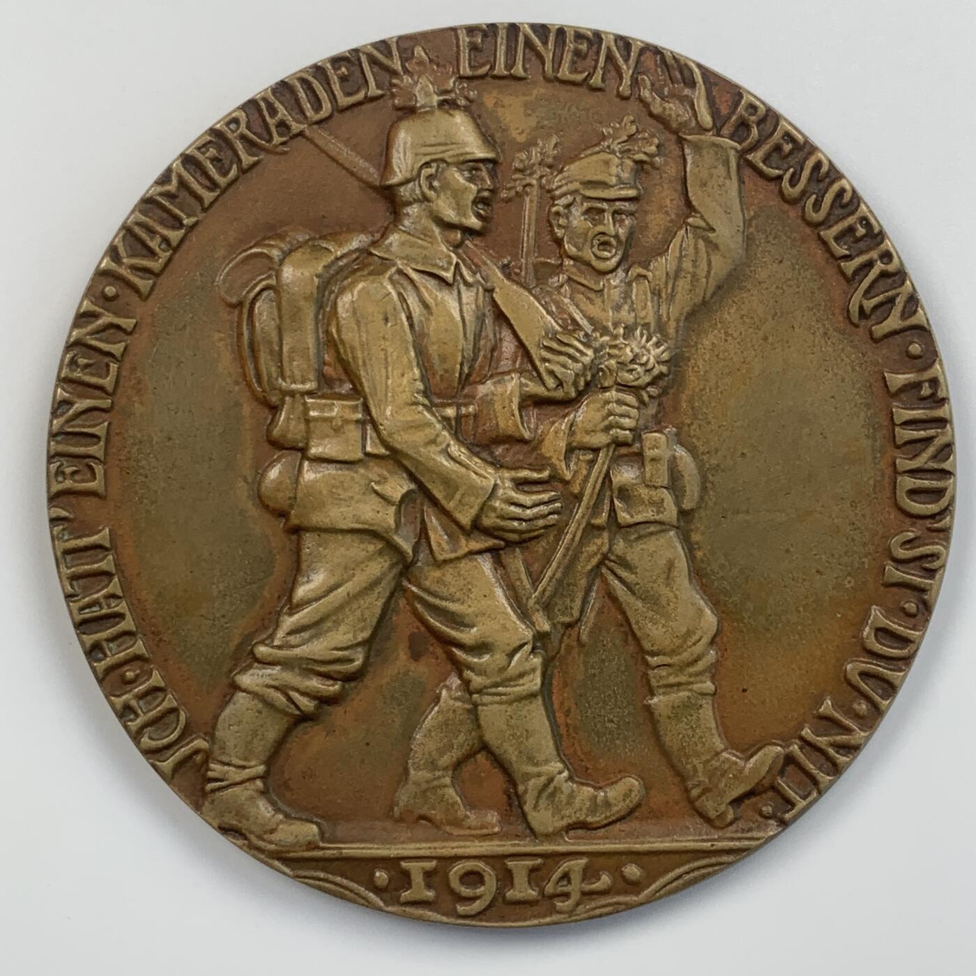 掌中浮雕-藏着的欧洲第031场 德国章牌大师卡尔.哥茨作品：1914年一战德奥军事同盟纪念大铜章，83mm，经典品种。正面为奥匈帝国皇帝弗朗茨和德意志帝国皇帝威廉二世