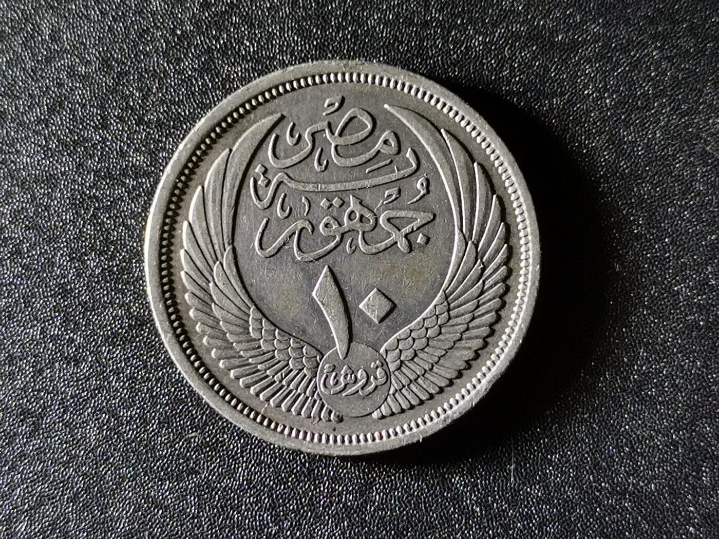 精美卫国战争胜利系列纪念钞币以及世界各国钱币专场 M7精品埃及狮身人面像银币10皮阿斯特