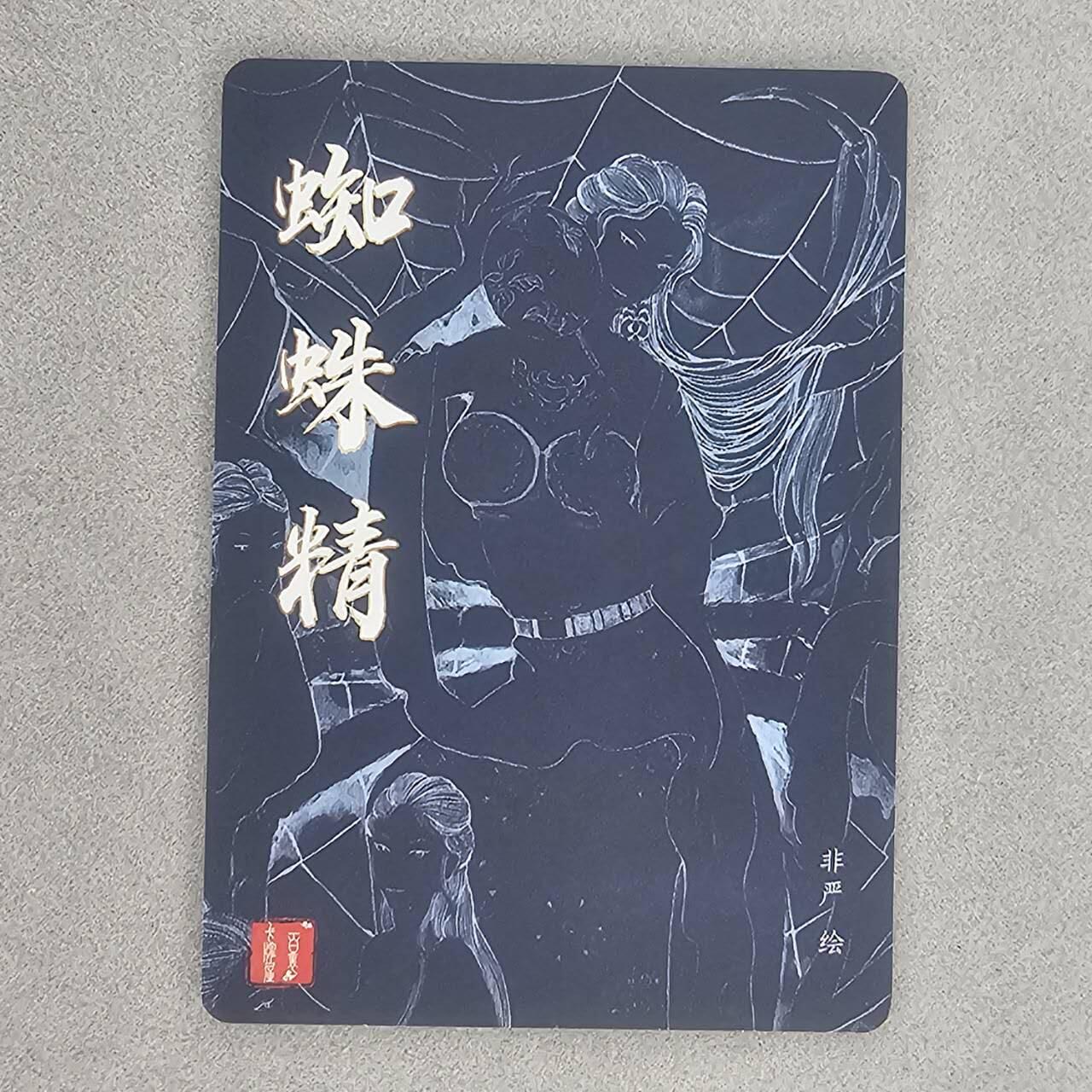 龙虎卡牌第44场 （无佣金，满120包邮，欢迎送拍）