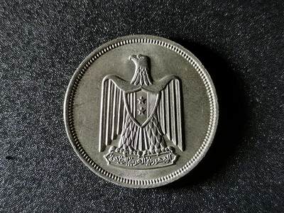 精美卫国战争胜利系列纪念钞币以及世界各国钱币专场 - M11精品埃及阿联银币10皮阿斯特
