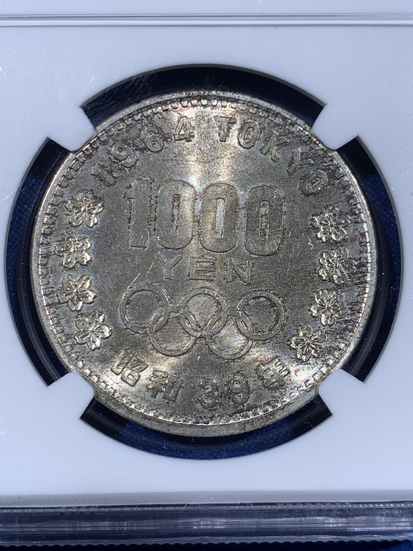 《竞宝斋》第398场 周日，周一，2场连拍 （全场包邮） NGC-MS65日本奥运银币 2枚一组 状态都很不错 近期银价非涨 盒子币几乎没有溢价了 性价比很高