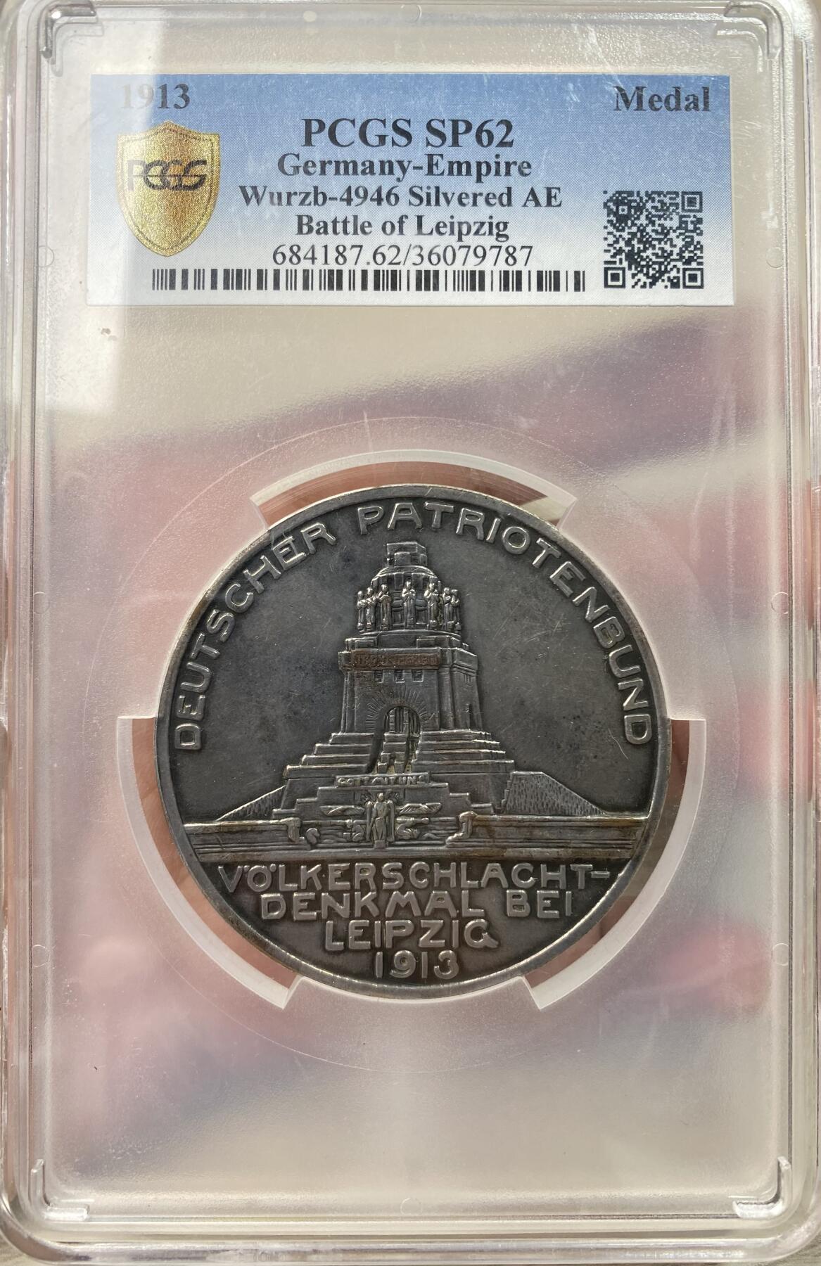 万国钱币拍卖第049期（万国夏季大拍） PCGS SP62 1913年德国莱比锡战役纪念镀银章 大型45MM  不是常见小型 极少见品种