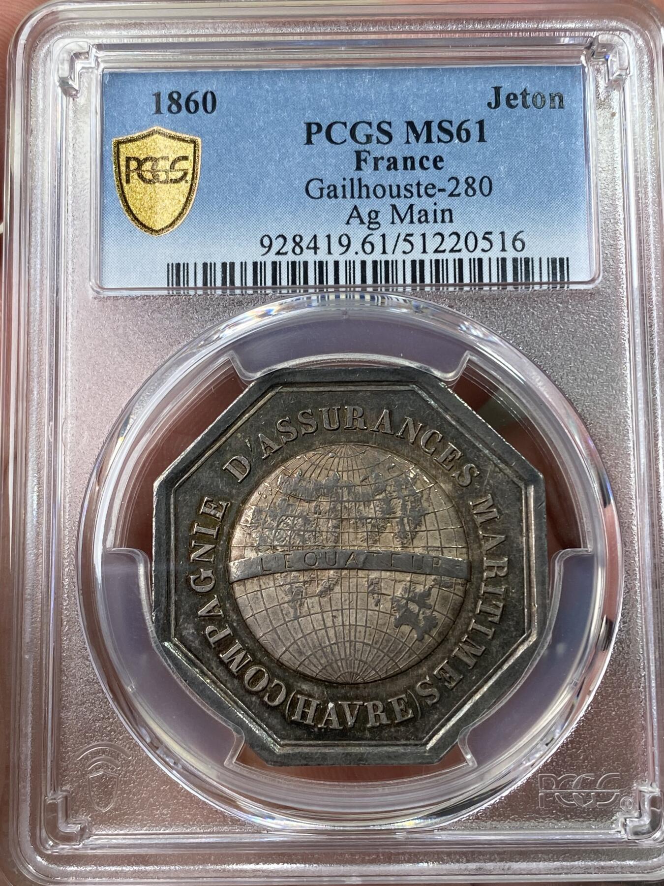 万国钱币拍卖第049期（万国夏季大拍） PCGS MS61 1860年法国海上保险公司银质八角代用币 欧洲酱彩收藏级