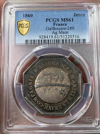 万国钱币拍卖第049期（万国夏季大拍） - PCGS MS61 1860年法国海上保险公司银质八角代用币 欧洲酱彩收藏级