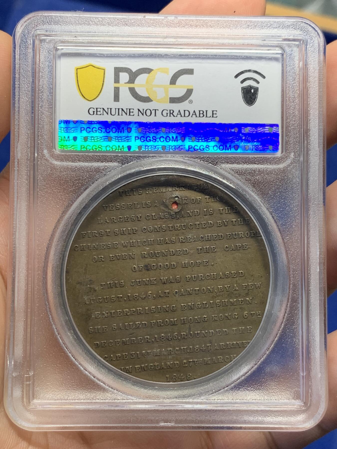 《竞宝斋》第398场 周日，周一，2场连拍 （全场包邮） PCGS-AU 1848年英国耆英号帆船大铜章，红珠镶嵌稀少，意在海上一轮红色旭日东升，且存世多为白色锡质，铜章颇为罕见，尤其大者 加厚盒