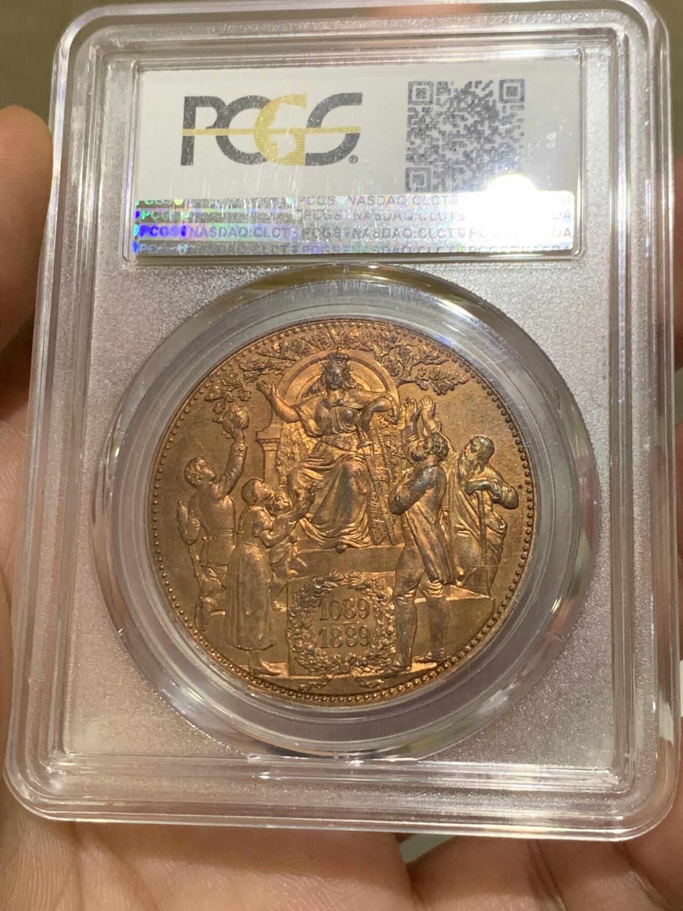 《竞宝斋》第398场 周日，周一，2场连拍 （全场包邮） PCGS MS64RD德国萨克森1889年韦廷王朝800周年5马克铜币 P盒唯一一枚一百多年的RD全铜光