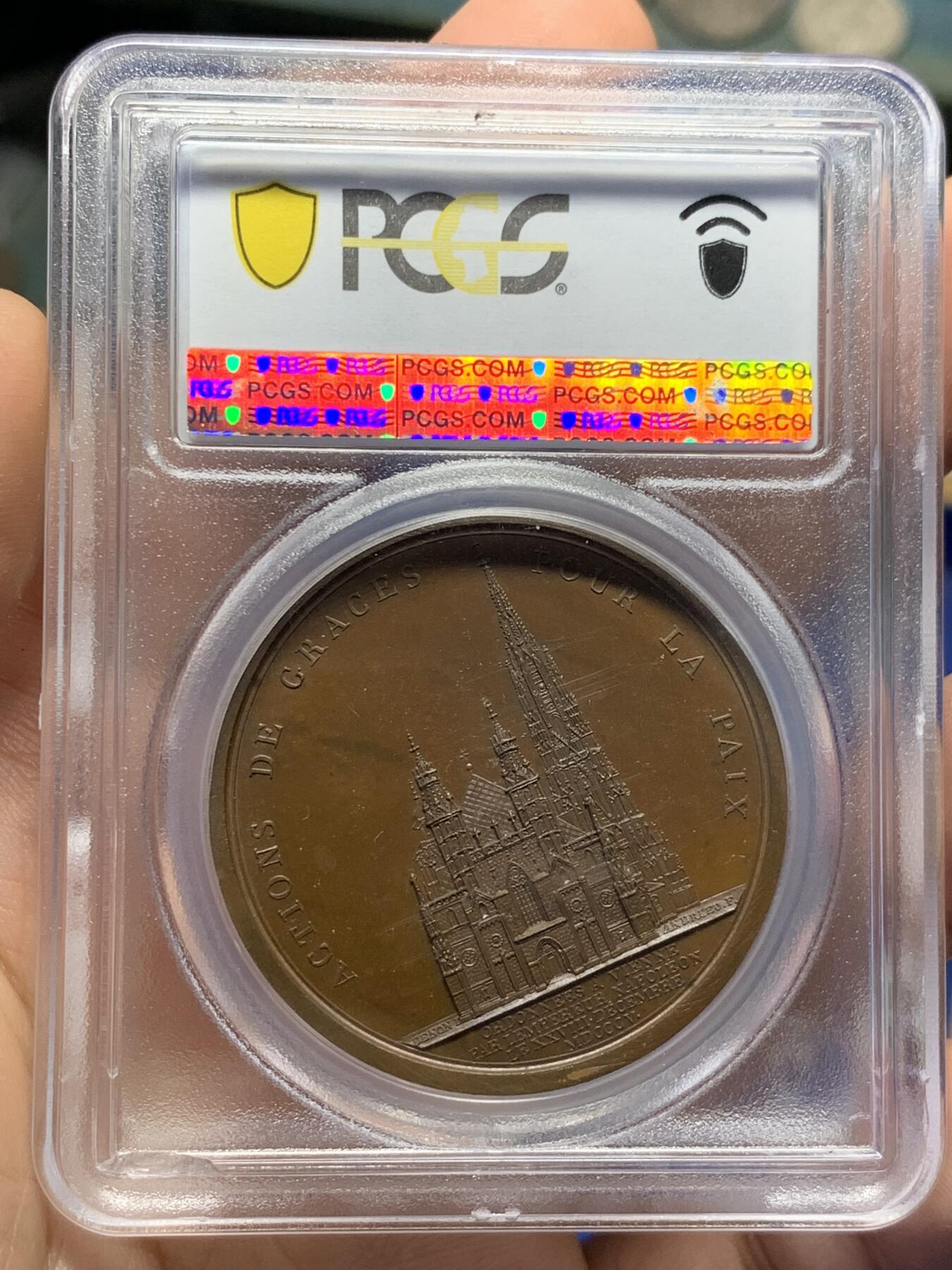 《竞宝斋》第398场 周日，周一，2场连拍 （全场包邮） 亚军分 PCGS SP64 1805年拿破仑—“维也纳的圣斯蒂芬大教堂”纪念原铸大铜章，超高浮雕磨砂质感，雕刻师Denon作品， pcgs封面币之一 加厚盒状态极好